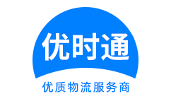 中沙群岛的岛礁及其海域到香港物流公司,中沙群岛的岛礁及其海域到澳门物流专线,中沙群岛的岛礁及其海域物流到台湾