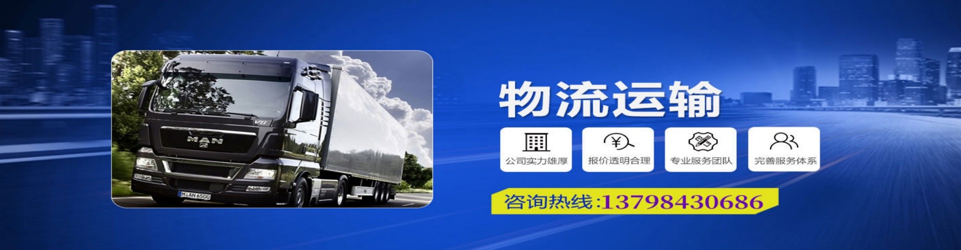 中沙群岛的岛礁及其海域到香港物流公司,中沙群岛的岛礁及其海域到台湾快递公司，中沙群岛的岛礁及其海域澳门货运公司